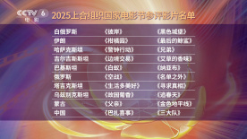 粉红色的火烈鸟在线观看完整版免费